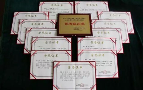 陕西师范大学网络教育学院毕业证