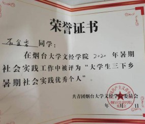 中国海洋大学毕业条件