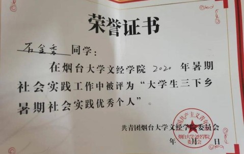 中国海洋大学毕业条件