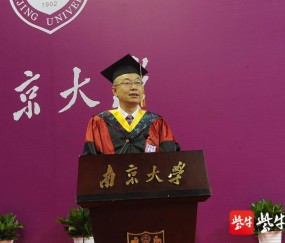 南京大学本科生毕业要求