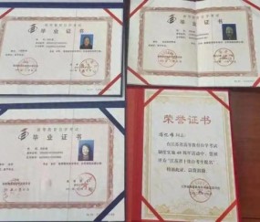 南京大学文凭(南京大学有大专文凭吗)