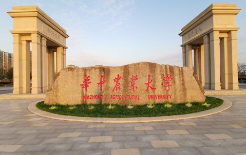 华中农业大学植物科学技术学院
