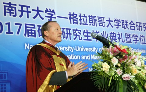 南开大学专科毕业证是真的吗