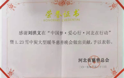 中国政法大学毕业证(中国政法大学4+2毕业证书)
