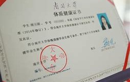 北京工业大学毕业证(北京工业大学毕业证书是什么样子)