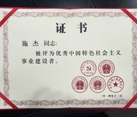 四川大学毕业证(四川大学毕业证补办)