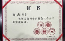 四川大学毕业证(四川大学毕业证补办)