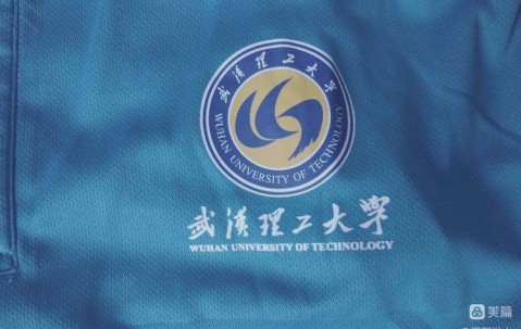武汉理工大学毕业证样本