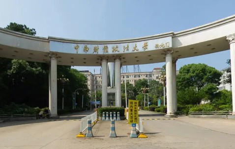 中南财经政法大学是985还是211