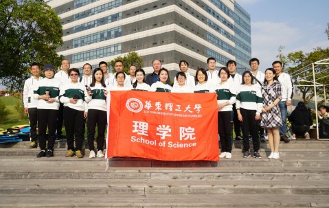 华东理工大学毕业证(华东理工大学毕业照)