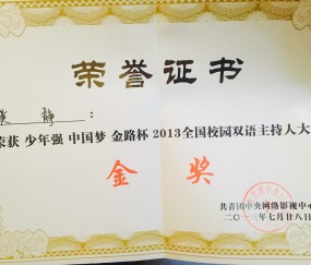 上海大学毕业证(上海大学毕业证发放时间)