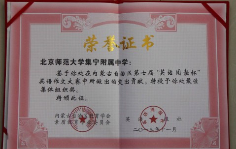 北京师范大学文凭(北京师范大学毕业证明书是真的吗?)