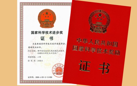 中国农业大学毕业证(中国农业大学毕业证图片外观大全)