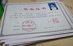 贵州大学的毕业证是什么样子的