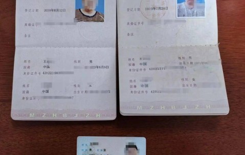 在线制作各种证件