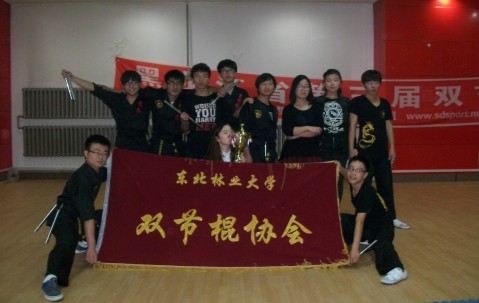 东北林业大学毕业证样式