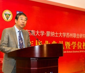 东南大学文凭(东南大学无锡分校文凭)