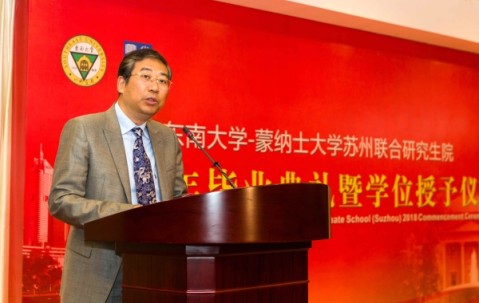 东南大学文凭(东南大学无锡分校文凭)