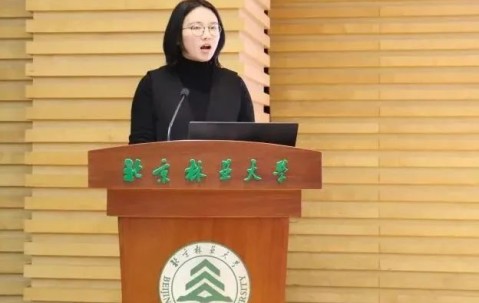 北京林业大学毕业证样本全日制本科