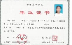 广西大学文凭(广西大学文凭认可度高吗)