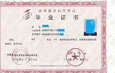 安徽大学文凭(安徽大学是几年制)