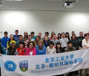 北京工业大学毕业证(北京工业大学毕业证样本)