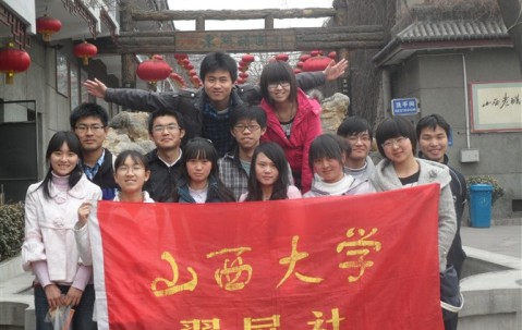 山西大学毕业证(山西大学毕业证什么时候发)