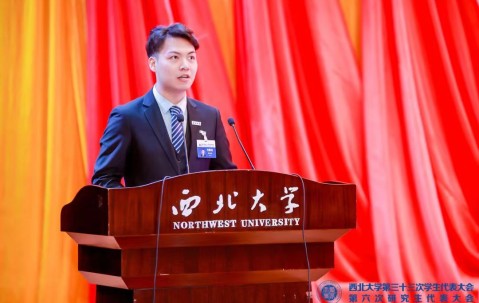 西北大学毕业证(西北大学1999年度毕业证日期)