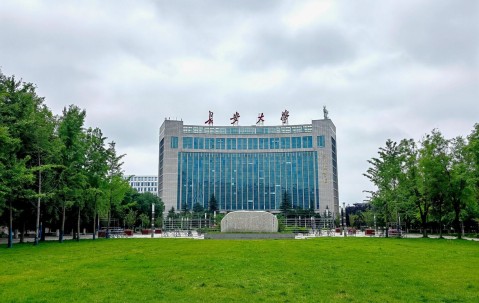 长安大学(长安大学信息门户)