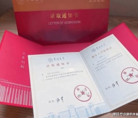 吉林大学毕业证(吉林大学毕业证书图片原图高清)