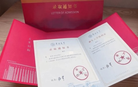 吉林大学毕业证(吉林大学毕业证书图片原图高清)