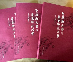 华东师范大学学生毕业去向