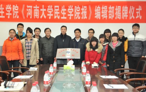 河南大学毕业证含金量