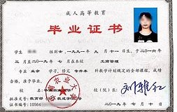 海南大学毕业证(海南大学毕业证图片)