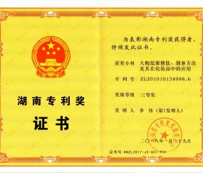 吉林大学毕业证(吉林大学毕业证的样子)