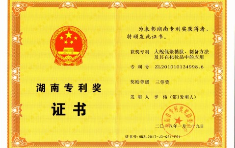 吉林大学毕业证(吉林大学毕业证的样子)