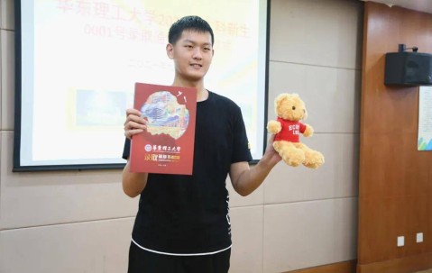 华东理工大学文凭(华东理工大学本科学位证要求)