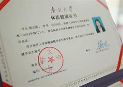 北京工业大学毕业证(北京工业大学毕业证书是什么样子)