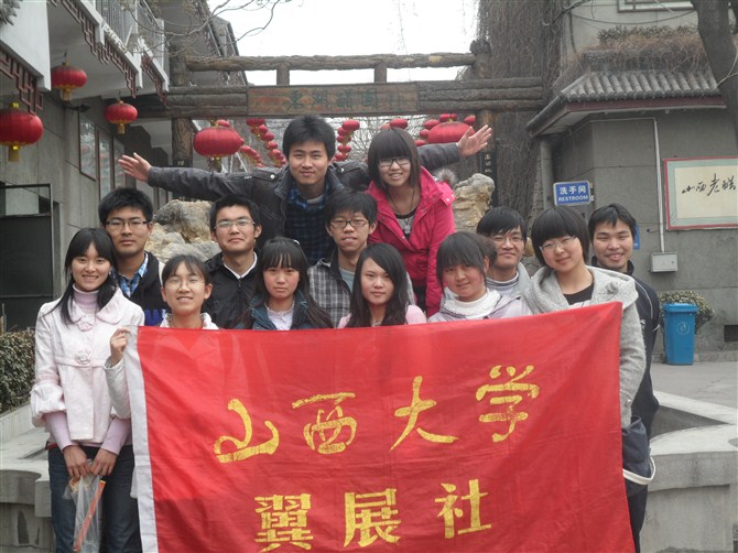 山西大学毕业证(山西大学毕业证什么时候发)