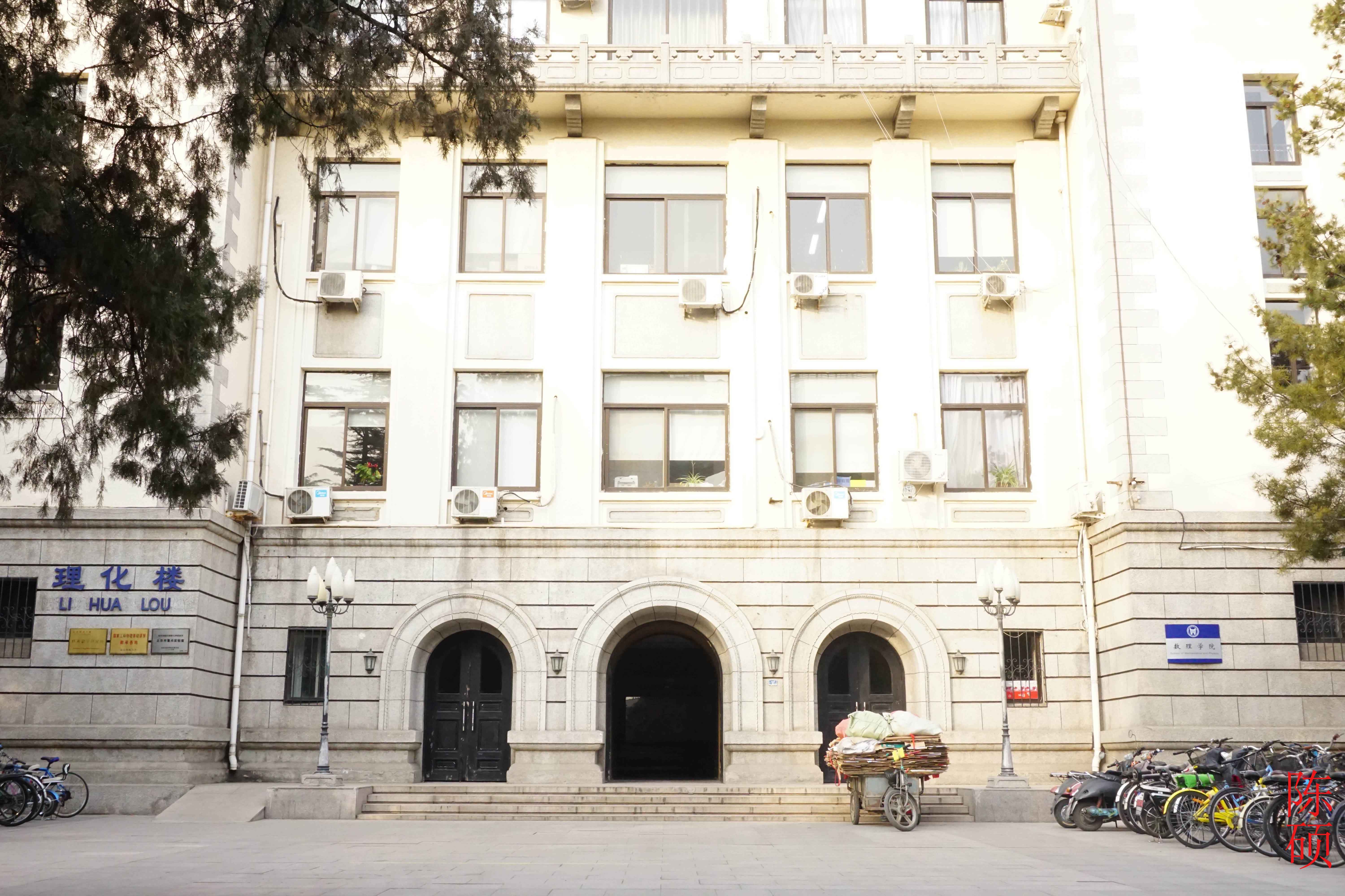 北京科技大学毕业证(北京科技大学毕业证什么时候发)