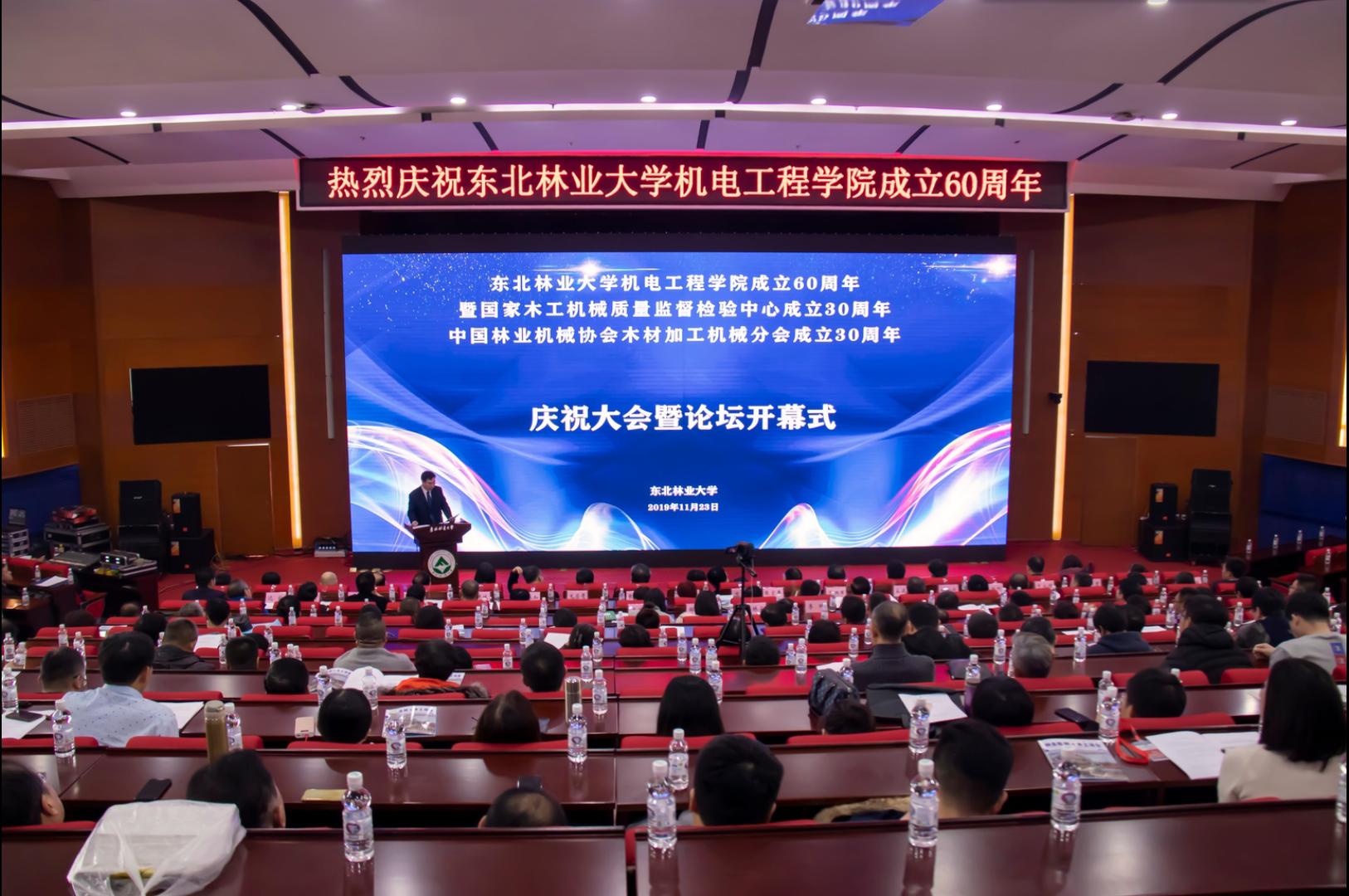东北林业大学文凭(东北林业大学毕业条件)