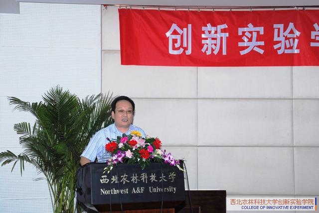 西北农林科技大学毕业证(西北农林科技大学毕业证样本)