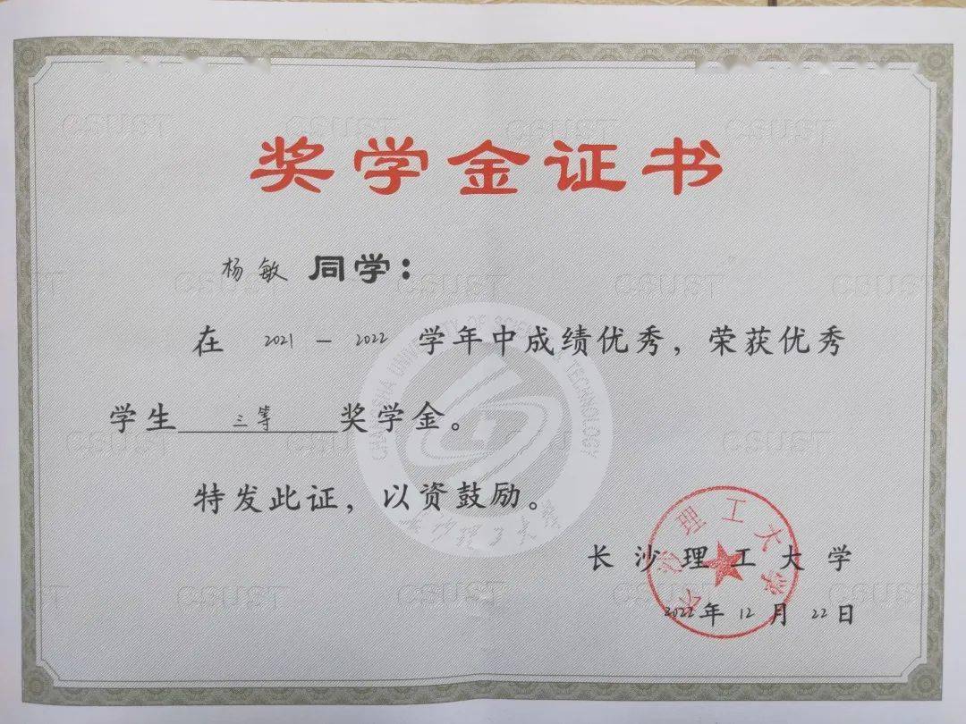 南开大学毕业证(南开大学毕业证样本94年)