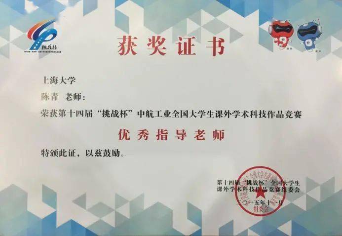上海大学毕业证(上海大学毕业证一定要过英语四级)