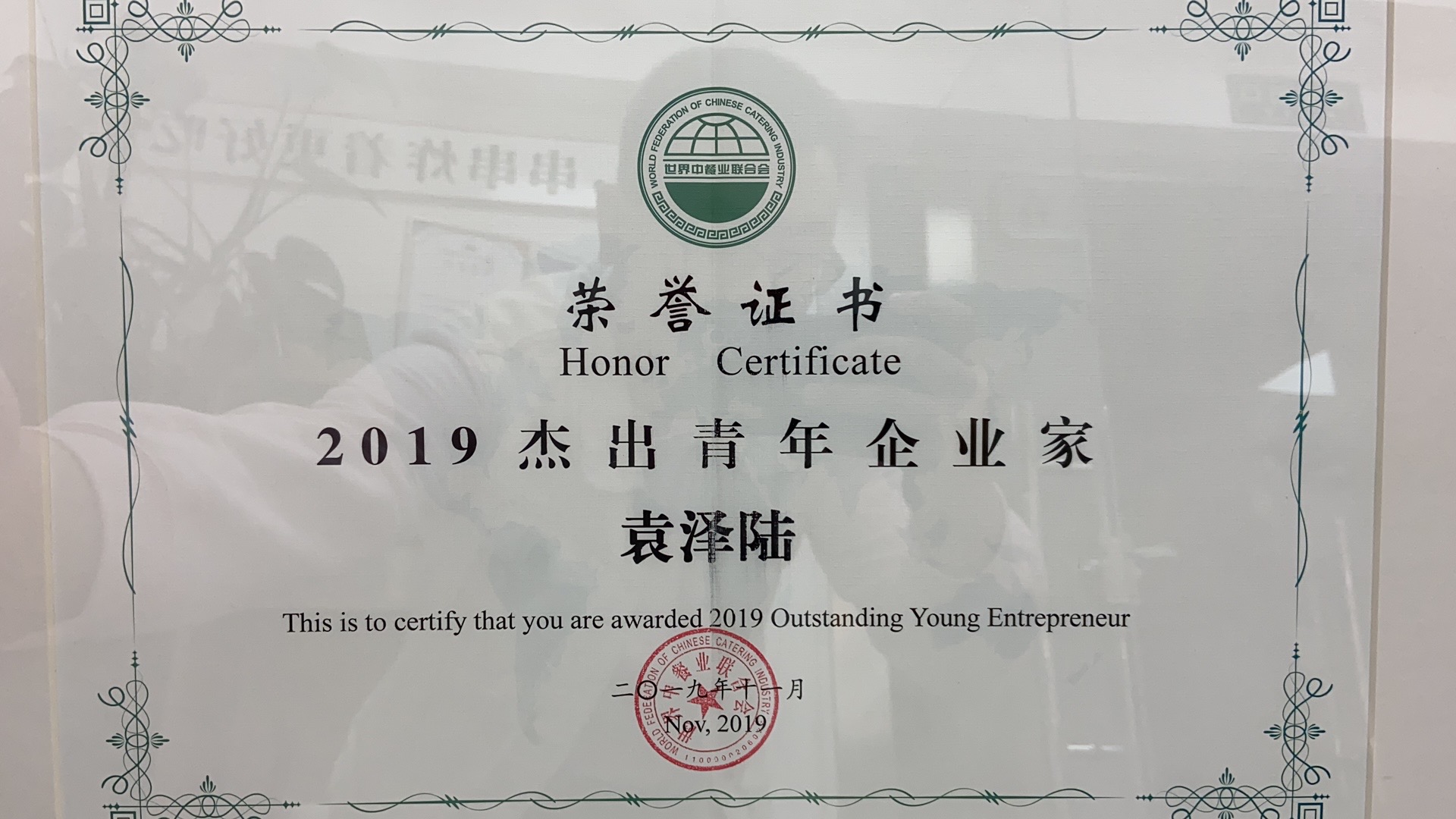 西安交通大学文凭(西安交通大学文凭报考条件)