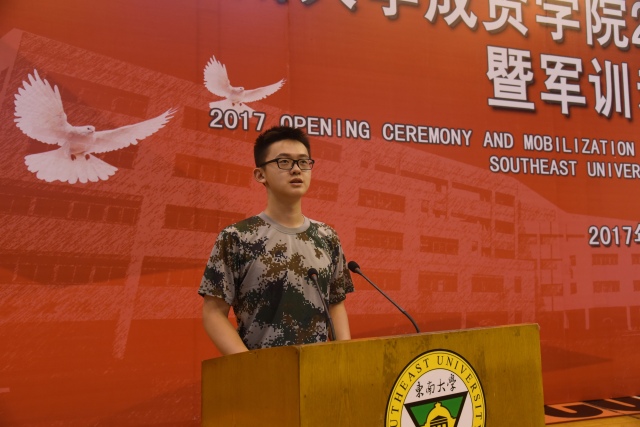 东南大学文凭(东南大学认可度如何)
