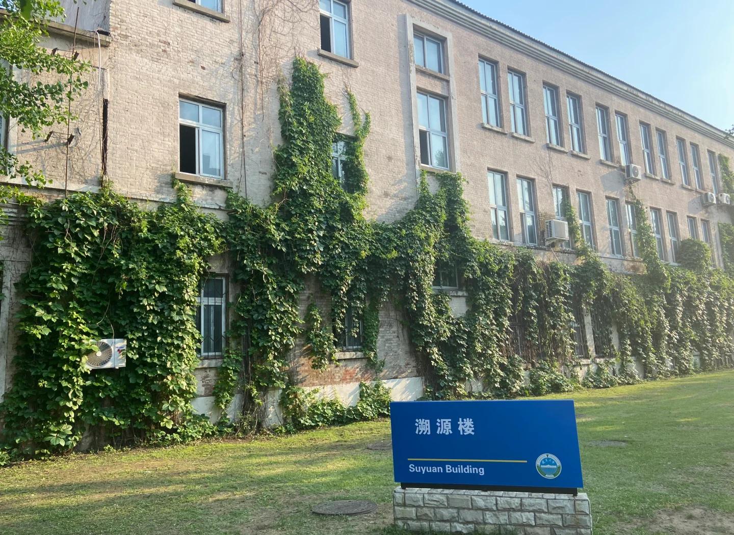 辽宁大学(辽宁大学法学院)