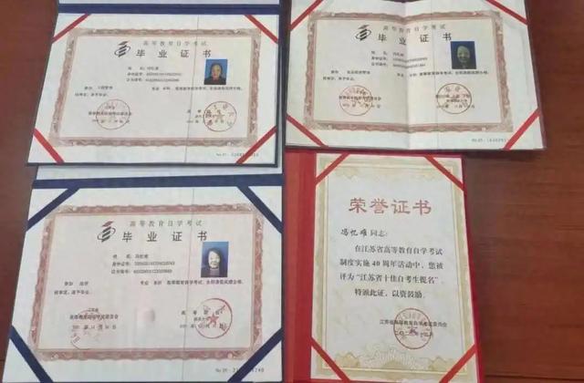 南京大学文凭(南京大学有大专文凭吗)