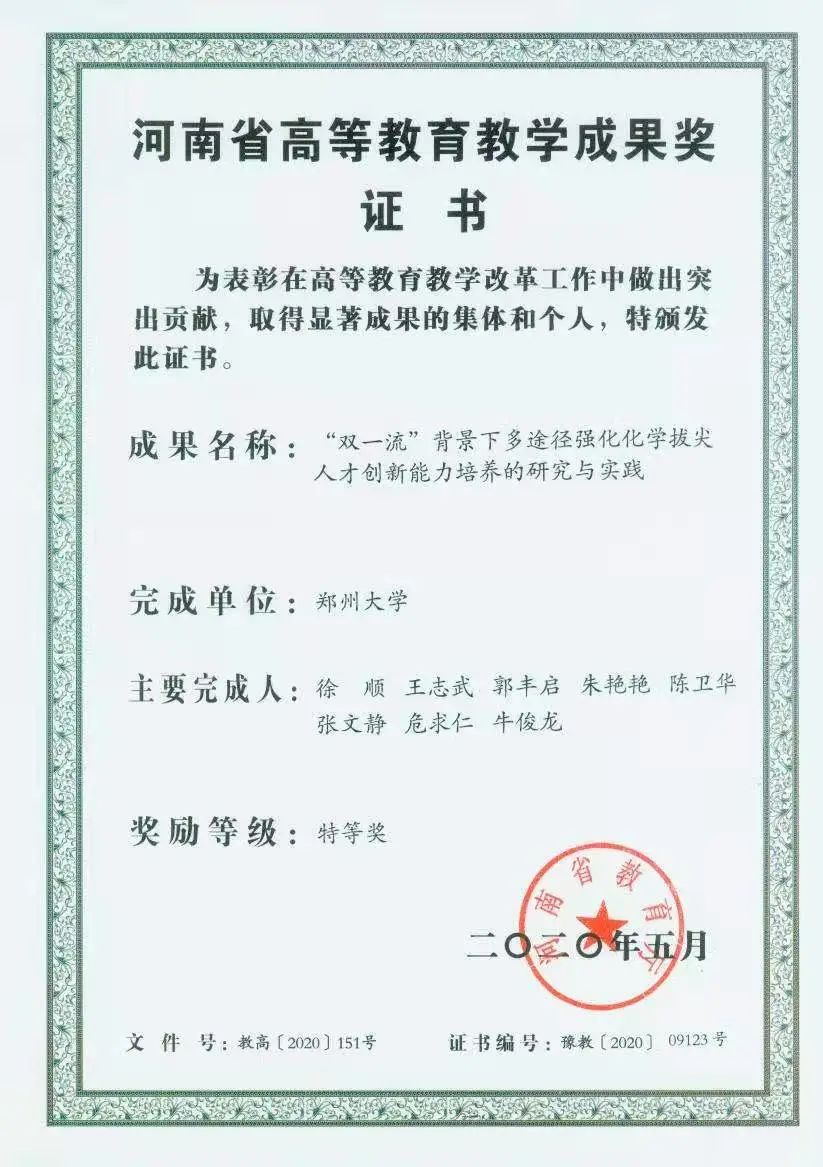 厦门大学文凭(厦门大学文凭含金量)