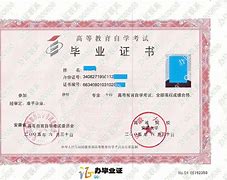 安徽大学文凭(安徽大学是几年制)